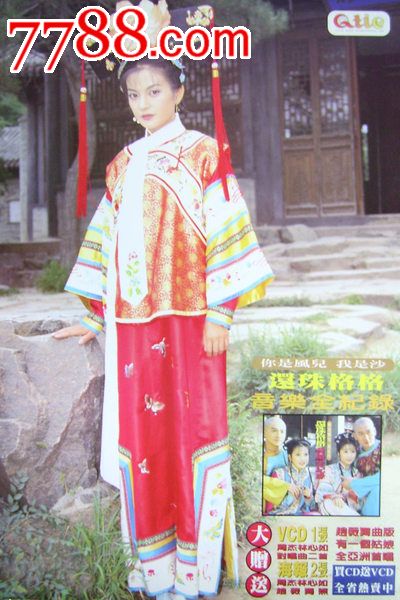 云南省高中毕业证图片17年的